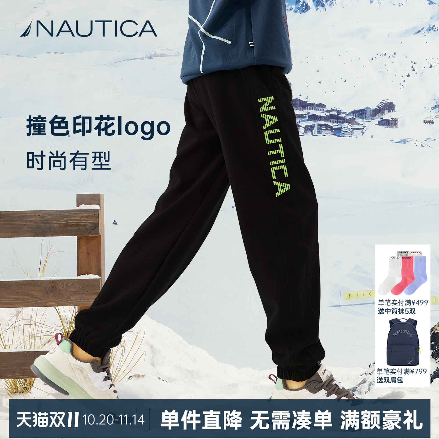 NAUTICA儿童束脚运动卫裤