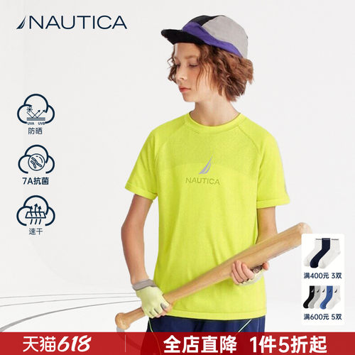 NAUTICA/诺帝卡吸湿速干短袖
