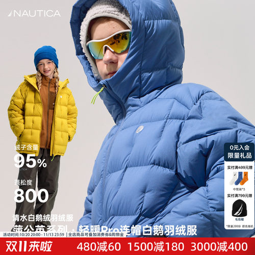 NAUTICA儿童羽绒服厚款95%鹅绒服