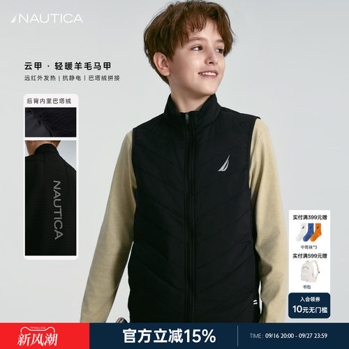 NUATICA童装儿童秋冬季马甲背心