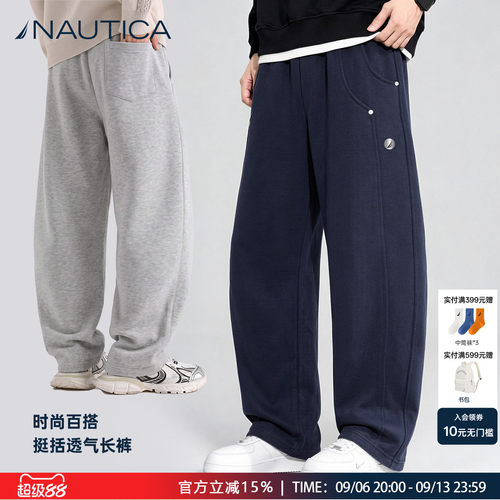 NAUTICA儿童运动卫裤2026新款