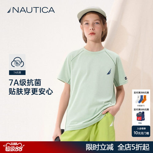 NAUTICA诺帝卡儿童短袖