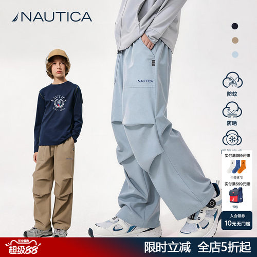 诺帝卡儿童户外速干机能裤