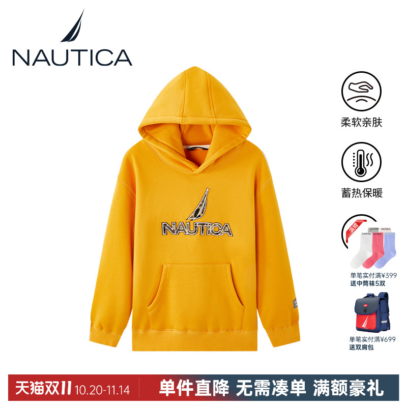 诺帝卡新款加绒防风保暖卫衣