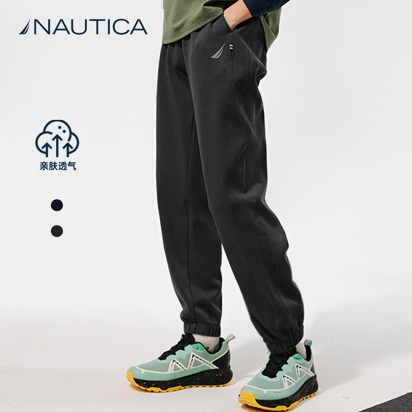 NAUTICA儿童长裤26春季新款男女童中大童青少年亲肤束脚运动卫裤,童装/婴儿装/亲子装,运动裤卫裤,淘宝优惠券,粉丝福利购,淘宝优惠卷