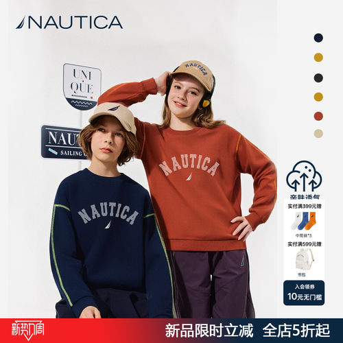 NAUTICA儿童休闲运动卫衣