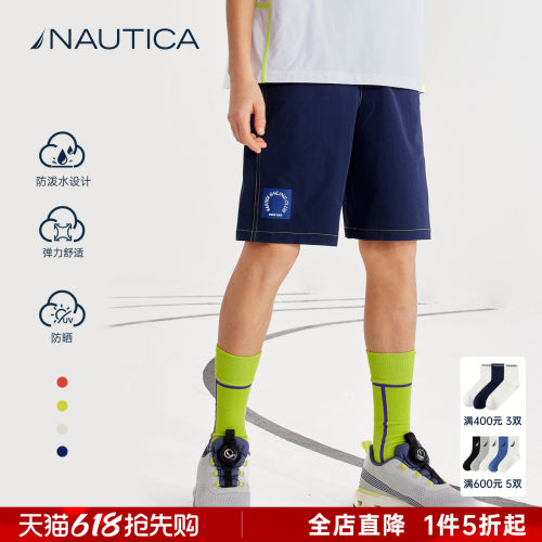 NAUTICA诺帝卡美式运动速干短裤