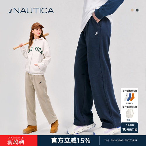 NAUTICA男女童新款运动裤校服裤