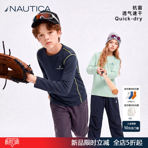 NAUTICA/诺帝卡儿童长袖t恤