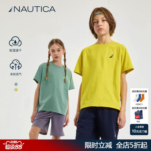 NAUTICA儿童运动网眼速干短袖t恤