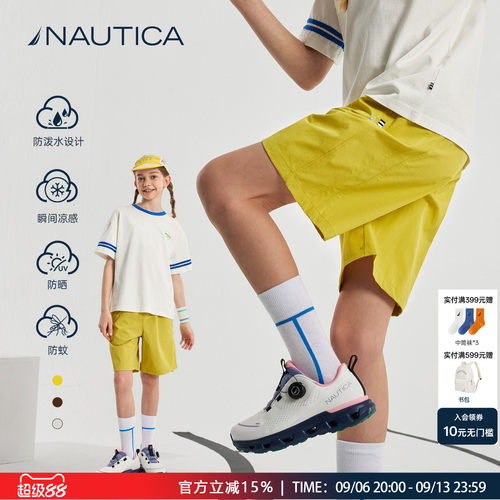 NAUTICA/诺帝卡儿童五分短裤速干