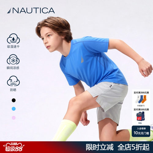 NAUTICA儿童速干短袖t恤UPF50+