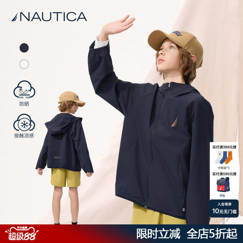 NAUTICA儿童薄外套防晒衣