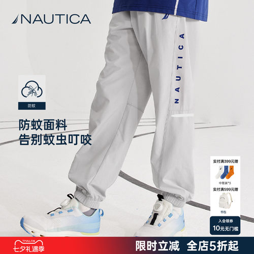 NAUTICA诺帝卡儿童长裤