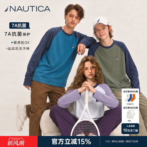 【瞬爽】NAUTICA童装儿童长袖T恤
