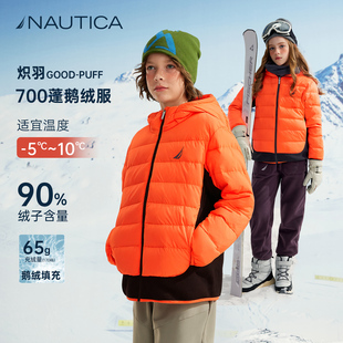 NAUTICA儿童羽绒服女轻薄款短款男童女童保暖外套2025新款鹅绒服