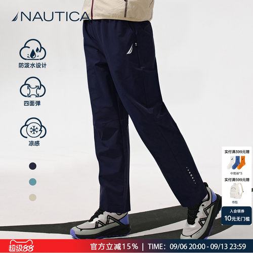 NAUTICA诺帝卡儿童裤子夏薄款