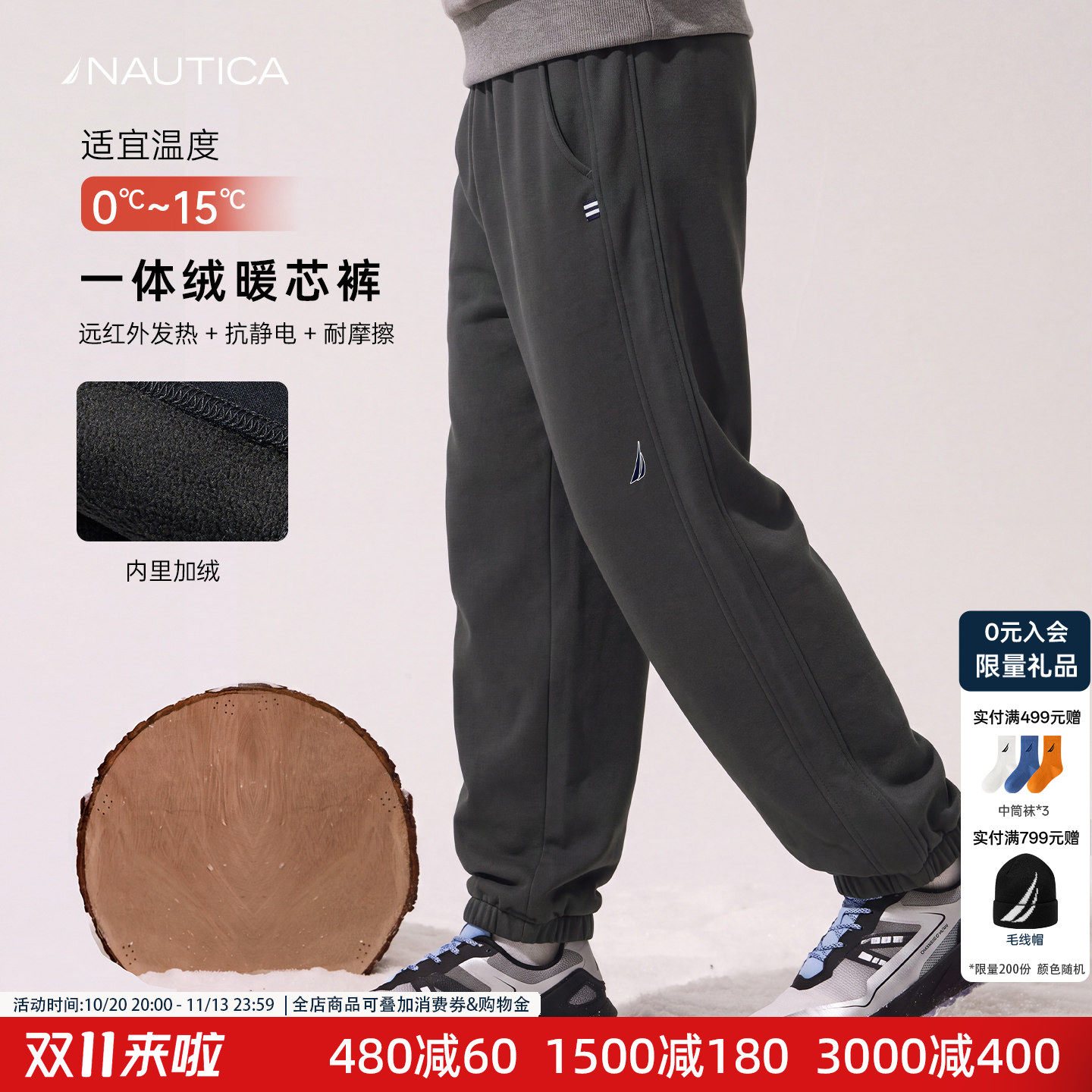 NAUTICA儿童裤子运动裤男女童秋季2026新款校服卫裤青少年初中生