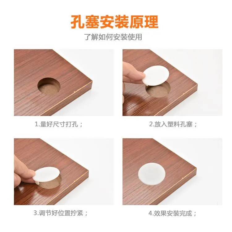 塞孔洞塞家具面板螺丝孔孔眼装饰盖塑胶孔塞衣柜堵孔堵盖