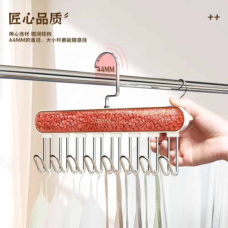吊带衣架家用多功能内衣背心收纳挂架学生宿舍香薰挂钩波浪晾衣架