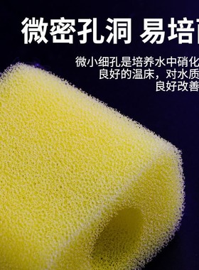 HE超白小鱼缸原配内置专用棉 过滤棉 黄色棉水族箱水泵龟缸