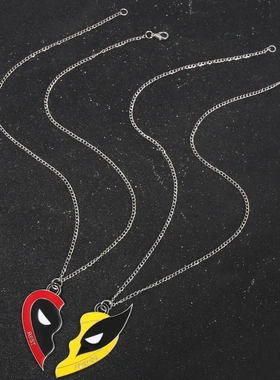 死侍3金刚狼面具项链 woerine best friends死侍金刚狼拼接挂件