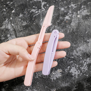 折疊修眉刀安全刮眉刀剃毛刀美妝工具初學者修眉器3把