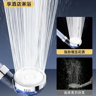 净水过滤淋浴喷头家用PP棉洗澡负离子热水器增压莲蓬手持
