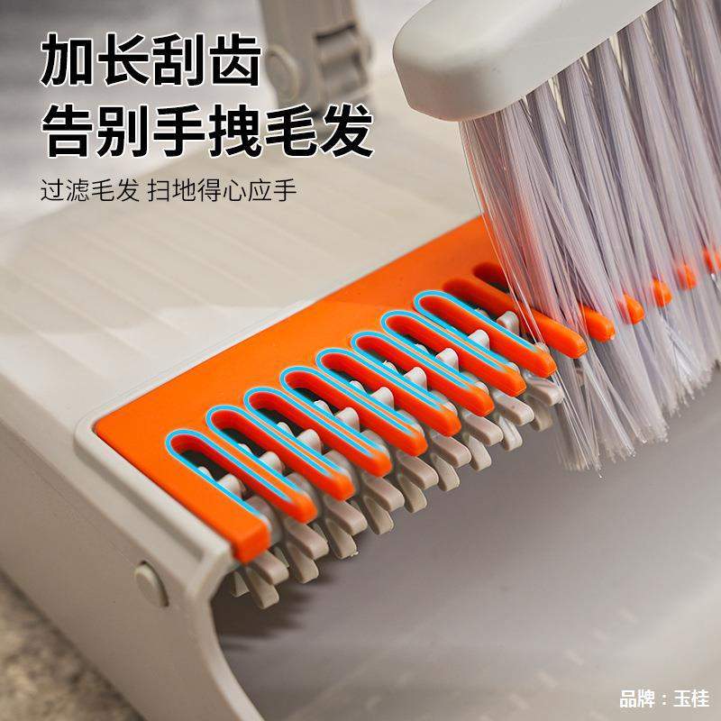 家用扫把簸箕套装滚轮刮齿折叠撮箕可旋转软毛扫把畚斗组合两件套