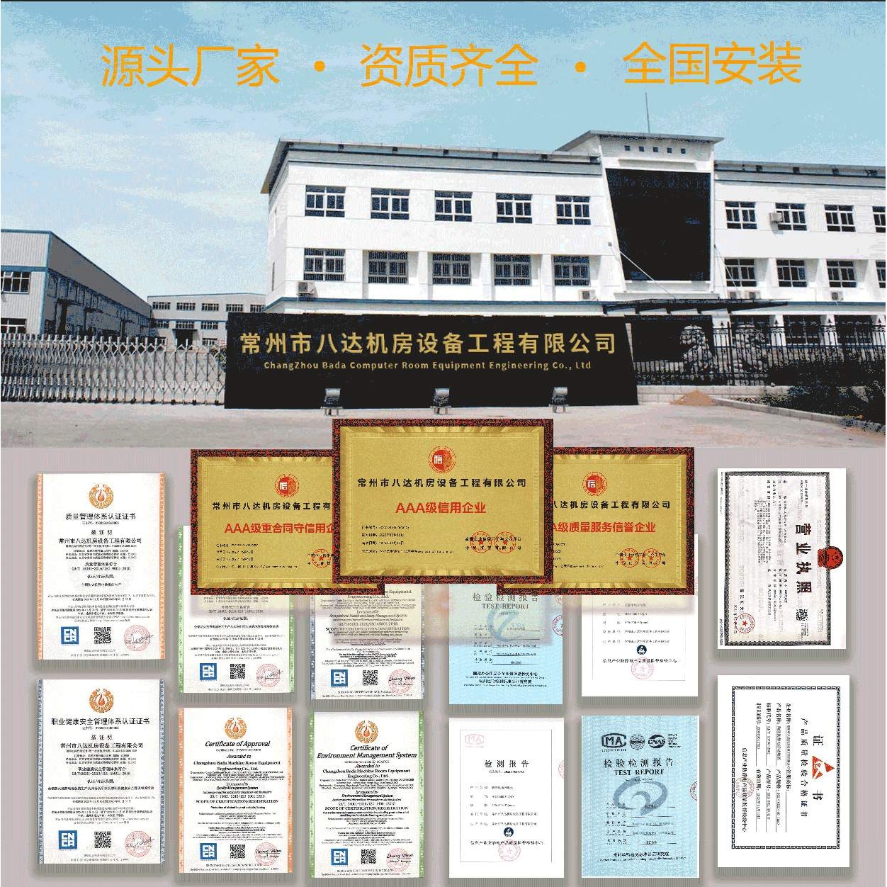 【捷慧】厂标全钢有边防静电地板高架空PVC/HPL贴面600*600*30mm