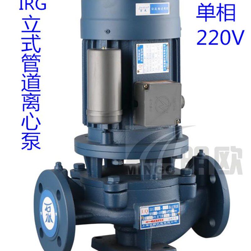 IRG系列2.2KW单相加压泵立式离心增压泵三相冷热水管道循环泵定做