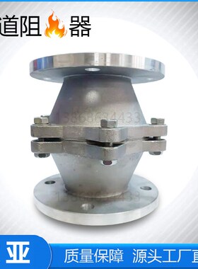 管道阻火器2寸DN503寸铝合金防爆波纹阻火器加油机配件油罐阻火器