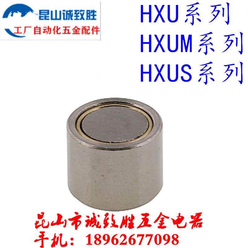 带座磁铁 强力型 替代 HXU6/8/10/13/16/20/25 吸铁石 HXUM HXUS