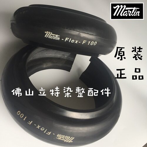 【原装】美国原装马丁联轴器轮胎弹性体Martin F80/F90/F100/F110