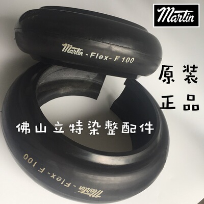 【原装】美国原装马丁联轴器轮胎弹性体Martin F80/F90/F100/F110