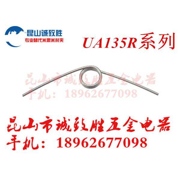 不锈钢扭簧 替代 UA135R4-5-0.5 弹簧压簧 非标定做