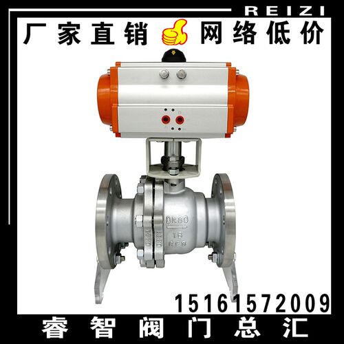 Q641H-16P不锈钢气动硬密封法兰球阀 高温蒸汽导热油直通气控阀门