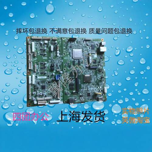 柯美C226 C266 震/旦ADC225 C265  主板 打印板