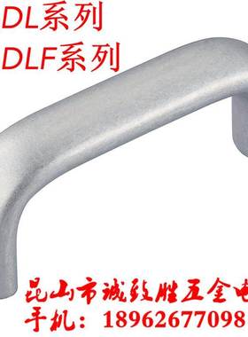 拉手UADL/UADLF26-100/116/132/150/164/196-30/36/38/40/50 把手
