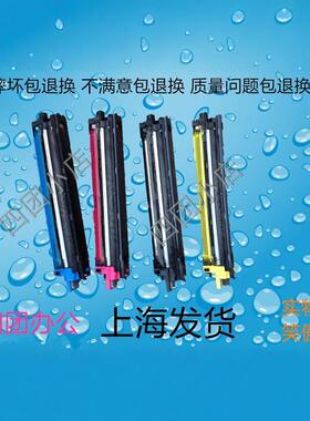 京瓷 彩机 2050CI 2550CI 2051CI 2551CI 显影仓 载体仓