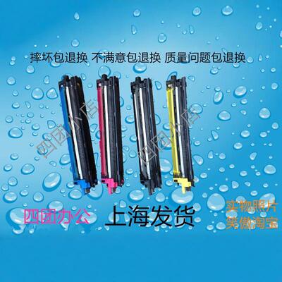 京瓷 彩机 2050CI 2550CI 2051CI 2551CI 显影仓 载体仓