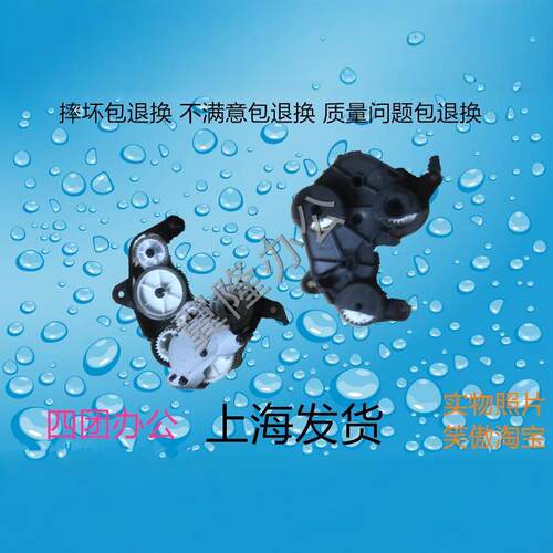 柯美C226震/旦AD5搓纸齿