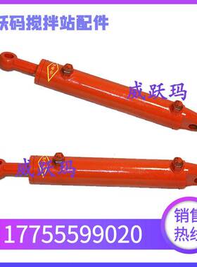 岳首搅拌机站配件，主机开关门油缸JS3000/2000型卸料门液压油缸