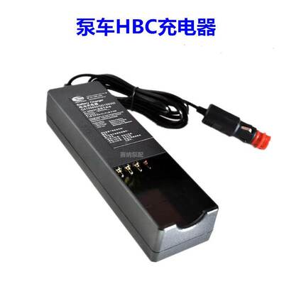 HBC通用充电器QA109600 三一中联徐工泵车海希遥控电池BA225030配
