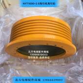 博林特NYT1000 2.5曳引机曳引轮 博林特nyt曳引轮5槽配12mm钢丝绳