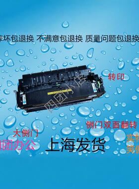 夏普MX 283 363 453 503  4528 U N 定影器 加热组件