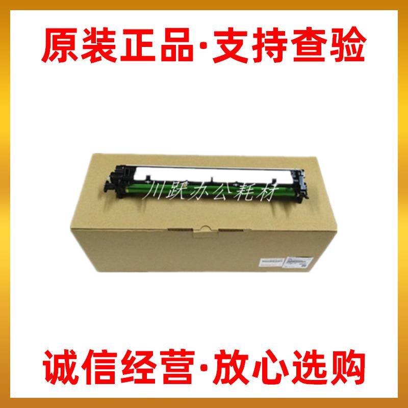 原装东芝2006 2306 2307 2505 2506 2507 2802硒鼓 套鼓 显影仓