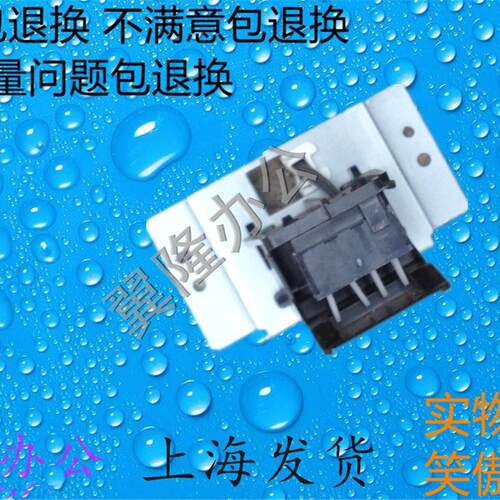 震旦AD208 218 228 238 248 199 219 239 纸型传感器