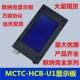 默纳克外呼板 外招板楼层显示板电梯配件SFTC MCTC HCB