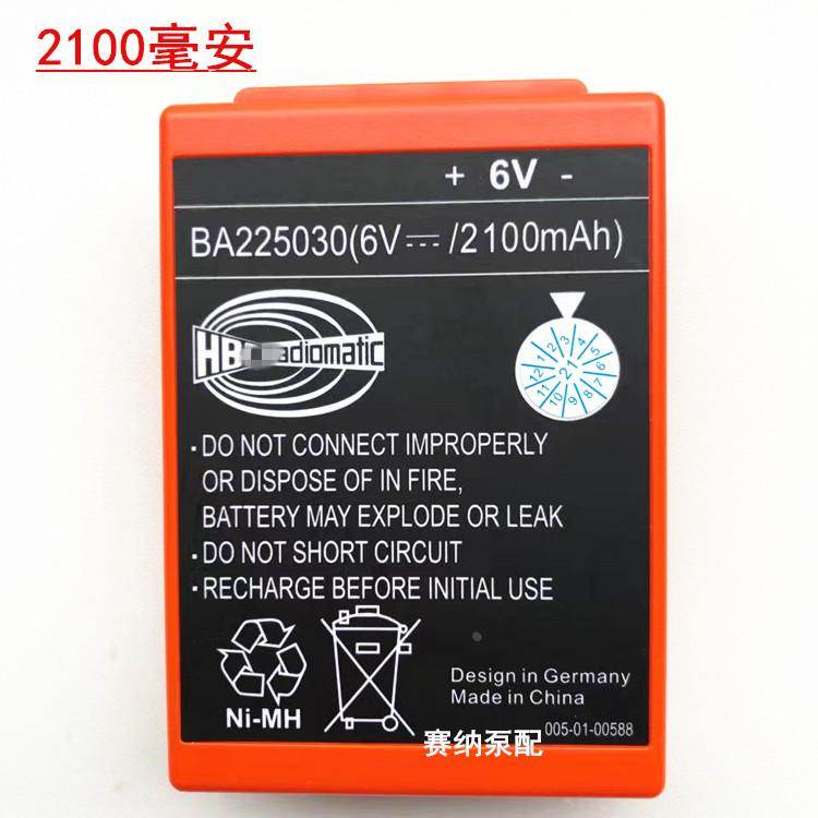 BA225030泵车电池2100毫安 行车HBC海希遥控器通用电池 三一中联